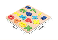 Juego Educativo De Rompecabezas De Madera Para Niños Con Formas Geométricas Y Números Montessori Aprendizaje Preescolar Juguete De Matemáticas Y Alfabeto - details 9