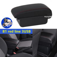 Caja De Reposabrazos Para Suzuki Ignis Accesorios De Coche Interior Especializado En Retrofits Material De Cuero / Plástico ABS - details 16