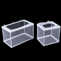 Incubador De Peces Con Red Y Caja De Aislamiento Para Acuario Herramienta De Cría De Peces Para El Cuidado De Los Peces - details 3