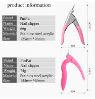 Tijeras De Uñas De Acero Inoxidable Para Uñas Postizas Y Acrílicas PINPAI Uso Manicura Y Cura De Uñas UV Clipper Cortador De Uñas Forma U - details 2