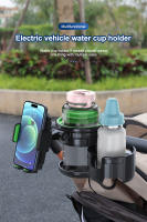 Soporte De Vaso Y Teléfono Para Motocicleta BLALION 2 En 1 Soporte De Goma Rotativo De 360° Universal Para Bicicleta Silla De Ruedas Y Carro De Bebé - details 0