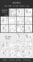 Yoofun 20pcs Etiquetas De Estación Con Pétalos Y Papel Washi Para Regalos Tarjetas De Diario Scrapbooking Decoración De Cuaderno - details 18