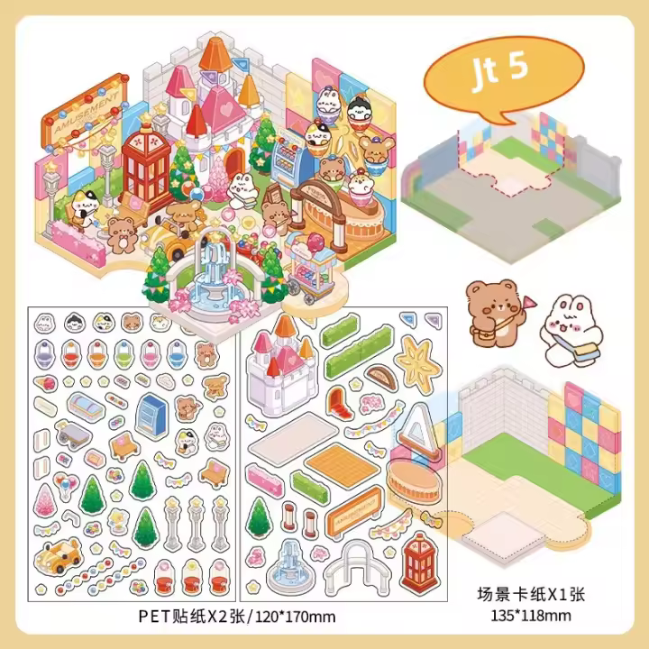 Puzzle 3D De Parque De Diversiones Cartoon DIY Paisaje Estático Para Niños Regalo De Cumpleaños Y Fiestas Adhesivo De Bolsillo Escena De Cabaña - 1