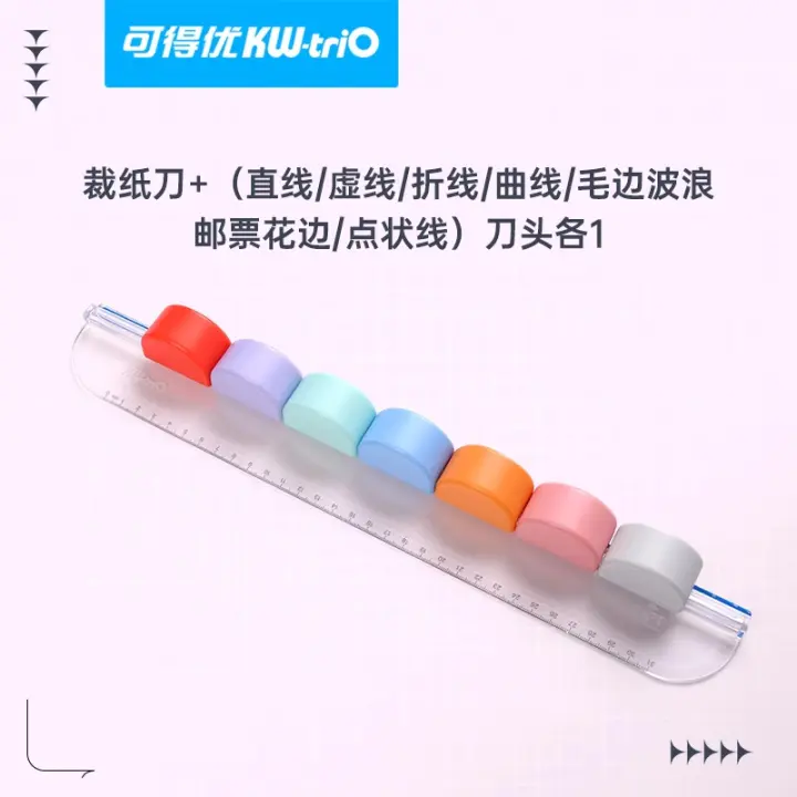 KW-TRIO Máquina De Papel Multifuncional Siete En Uno Herramientas De Corte Portátiles Combinación De Cuchillas Creativas Para DIY Diario Estación De Oficina - 1