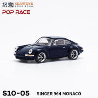 Xcartoys PopRace Coche De Colección a Escala 1/64 En Aleación De Metal Juguete Diecast Para Adolescentes Y Adultos Regalos Para Hobbies - details 5