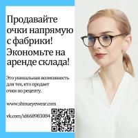 Gafas Rojas Para Mejorar El Sueño Gafas Bloqueadoras De Luz Azul Para Mujer Lentes Naranja Material Polímero Acero Inoxidable - details 31