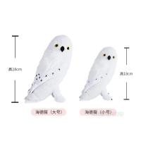 Peluche De 18/28cm De Hedwig Y Bowtruckle De Harry Potter Juguete De Animales Suave Para Niños Y Niñas Regalo De Navidad - details 5