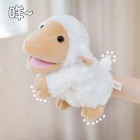 Nuevos Juguetes De Peluche Animales Muñecos De Dedo Educativos Para Bebés Pato Oveja Vaca Perro Caballo Regalo Para Niños - details 3