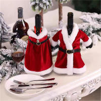 Juego De Vestido De Vino Creativo Con Funda Para Botella De Vino Tinto En Velours Dorado Decoración De Mesa Para Navidad - details 4