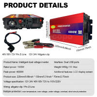 Inversor De Alta Resistencia Dual De Voltaje 5000W 12V/24V/48V/60V/72V a 220V Con Pantalla LCD Carga USB Y Protección Comprehensiva - details 1