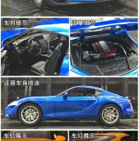 Modelo De Coche De Escala 1:32 Toyota GR SUPRA En Aleación De Metal Con Sonido Luz Y Retroceso Para Juguete De Colección Para Niños - details 4