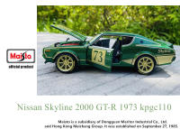 Maisto 1:24 Nissan Skyline 2000 GT-R 1973 Modelo De Coche De Aleación Decoración Artesanal Colección Juguete Regalo De Metal Sin Batería Para Adultos Y Niños - details 7