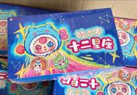 Muñeca De Peluche Vinilo Para Bebés Serie De Constelaciones V3 Caja Misteriosa Decorativa Colgante Lindo Juguete Para Niños Regalo De Festivales - details 2