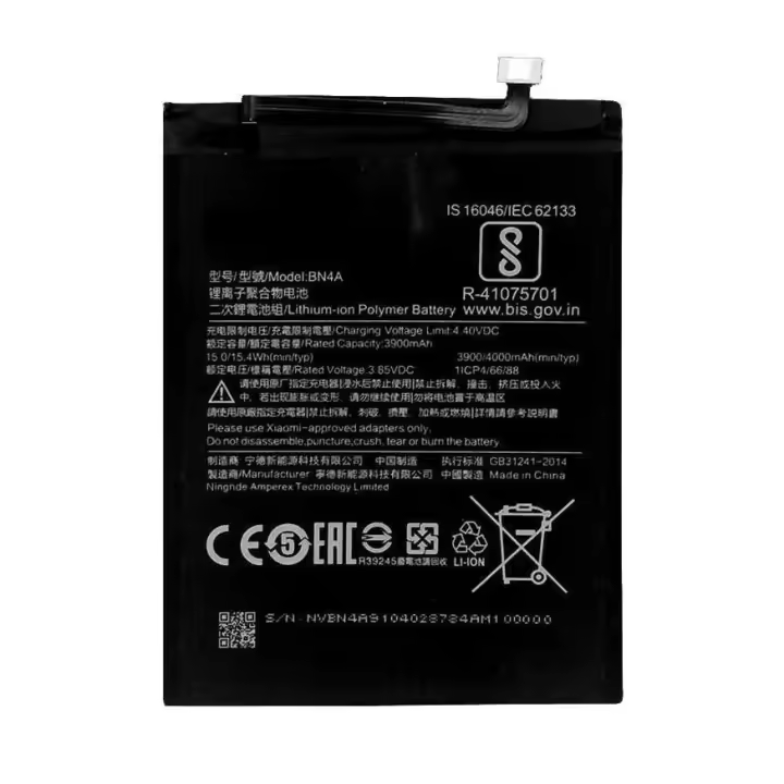 TODOBARATO 24HORAS Bateria XIAOMI REDMI NOTE 7 M1901F7C BN4A 4000mAh - 1