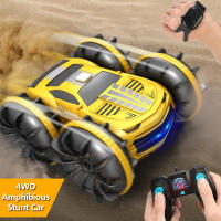 Coche RC 2 En 1 Con Tanque De Agua 2.4G Control Remoto Impermeable Vehículo Acuático 4WD Juguete Educativo Para Niños Y Niñas - details 1