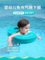 Anillo de Natation para Bebés, no inflable, para axilas, para niños de 0 a 1 to 3 años, equipo de Natation para bebés - details 0