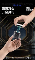 Nueva afeitadora eléctrica transparente de color para hombres, mini afeitadora portátil de viaje para barba. - details 2