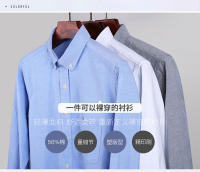Camisa De Manga Larga Para Hombre Estilo Clásico Y Elegante De Textil Oxford Con Patrón Cuadriculado Moda Slim Social Para Negocios Y Ocio - details 10