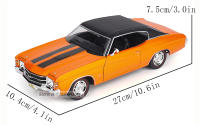 Maisto 1:18 Chevrolet Chevelle SS 454 Sport Coupe De 1971 Modelo Retro De Colección Decoración De Coche Clásico Regalo Sin Batería Material De Aleación - details 1
