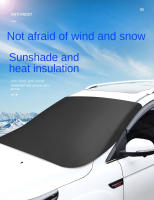 Protector De Sol Para Coche Invierno Media Cobertura Anticongelante a Prueba De Nieve Aislante De Calor Para Parabrisas Delantero - details 0