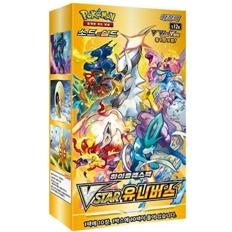 Booster Box Sellada - V Star Universe - Koreano - Cartas Pokemon Originales Tcg - 1