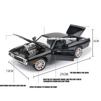Modelo De Coche De Aleación 1:24 Challenger 1970 De Fast & Furious 7 Con Sonido Y Luz Regalo Para Niños Decoración De Juguetes Vehículos - details 3