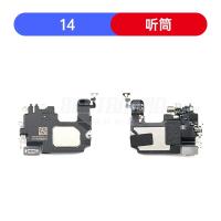 Altavoz De In-Ear Para iPhone Compatible Con Modelos X XS XR XSM 11 12 13 14 Mini plus pro MAX Sensor De Luz Proximidad Toque Top - details 14