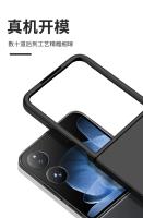 Funda De Lujo Plegable Para Xiaomi MIX Skin Feel Estilo Elegante Y Delgada Antigolpes Cubierta De Plástico Lavable Antisuciedad Anti-Resbaladizo - details 5
