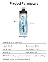 Botella De Agua Para Ciclismo 610ml Botella De Deporte Con Sujeción Doble Capa Para Frío Con Hielo Botella De Bebida Fitness Para Exterior Copa De Bicicleta - details 1