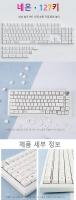Keycaps De PBT 127 Teclas Tema Neón XDA Perfil ISO Para Teclado Mecánico RGB Compatible Con Cherry MX Switch Layout Inglés Y Coreano - details 13