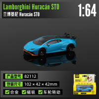 Modelo De Coche Estático De Aleación CCA 1:64 Con Atracción Magnética Exquisito Regalo De Colección Juguete Para Niños Y Adultos - details 8