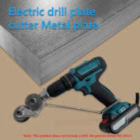 Cortadora Eléctrica De Placas De Metal Con Doble Cabeza Herramienta De Corte Libre Para Hojas De Hierro Y Metal - details 0