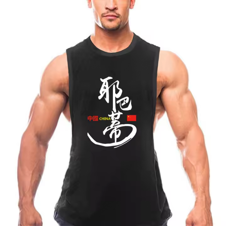 Camiseta de Entrenamiento de Malla Transpirable para Hombres Secado Rápido - 1