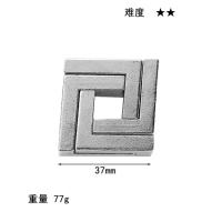 Juguete De Desbloqueo De Aleación De Zinc Kongming Puzzle Juego Inteligente De Decodificación Para Desarrollar La Lógica - details 24