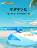 Nuevo anillo de natación para bebés, anillo de natación para niños, anillo de natación para bebés, avión interestelar azul, pistola de agua, barco - details 4