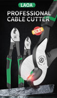 Tijeras Multifuncionales LAOA CR-V Para Cables Con Cortador De Tornillos Y Desenrollador De Cables Herramientas Eléctricas Antideslizantes - details 0