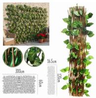 STARLEY - CELOSÍA EXTENSIBLE CON HOJAS VERDES 300x60 cm – Decoración de pared para jardín y balcón, pantalla de privacidad, enrejado plegable para plantas trepadoras, estilo natural moderno - details 1