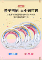 Anillo de natación inflable de agua de verano de PVC transparente para niños con lentejuelas, anillo de natación redondo con lentejuelas, anillo de asiento, salvavidas - details 9