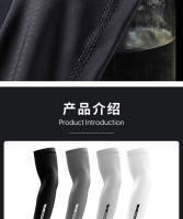 Mangas De Ciclismo Para Hombres Verano Protección Solar Algodón Fresco Cubierta Elástica Deportiva Transpirable Para Pesca Y Conducción - details 7