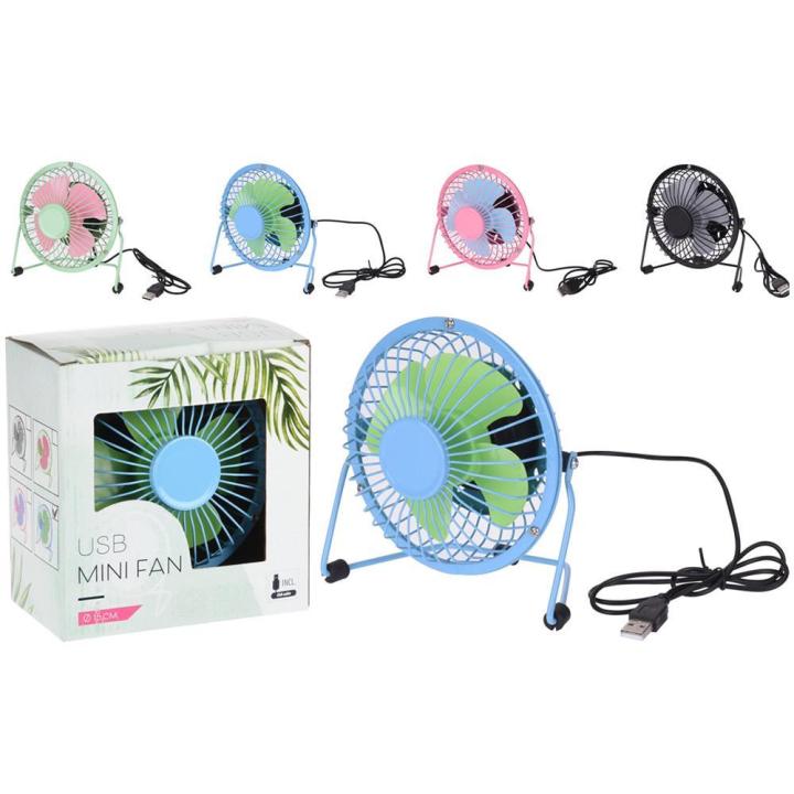 Circulador mini metal usb surtido — oferta en Miravia
