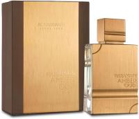 Al Haramain Amber Oud Gold Edition 60 ml | Eau de Parfum en spray unisex | Perfume árabe de larga duración. Fragancia afrutada fresca. - details 0