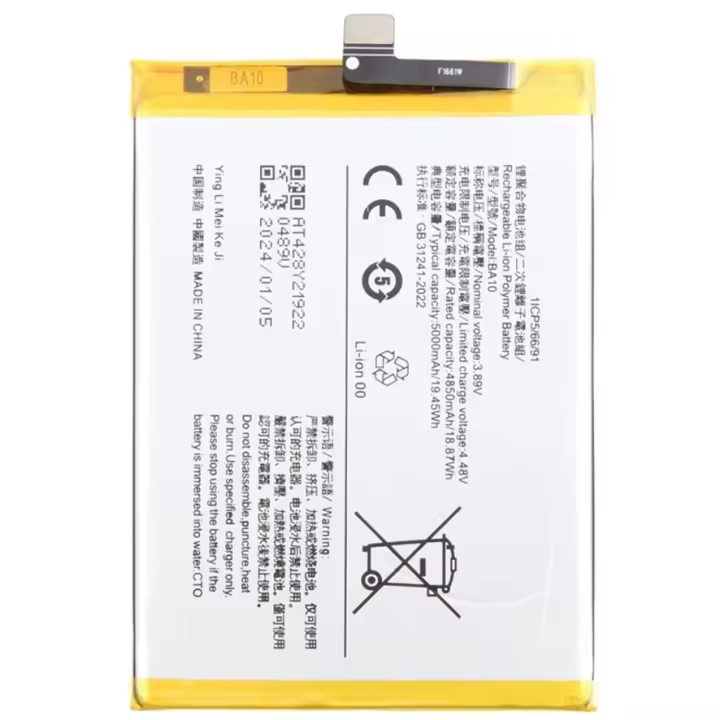Bateria interna BA10 compatible para Vivo Y17S V2310 / Y28 5G V2315 5130mAh - 1