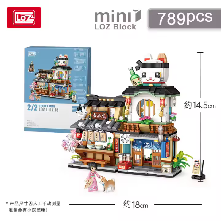 Loz Architecture Street Shop Izakaya Moc Building Blocks Store Japanese Street Scene Puzzle Gift Toy for Adults or Children - 1