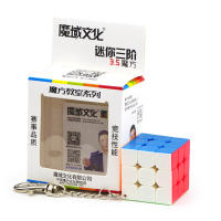 Llavero MoYu Mini Cubo Mágico 3x3x3 De 3cm Y 3.5cm Juguete Educativo Profesional Llavero Cubo Magico Puzzle De Plástico Para Niños Y Adultos - details 5