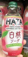 Pack de 3, Bebida Japonesa Ramune Hata, HATA Bebida de Soda sabores al melocotón, mango y melon - details 1
