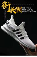 Zapatos De Deporte Para Hombres Verano Ultra-Ligeros Y Transpirables Zapatillas De Gimnasio Y Caminar Zapatos De Mesa De Mesa De Juego De Mesa - details 1