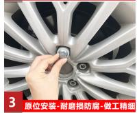 Herramienta De Desmontaje De Tornillos Antirrobo Para Neumáticos De Coche Llave De Desmontaje De Rosca Herramienta De Reparación Para Audi A3 A4 A6 Q5 Q7 Q3 A5 Kit De Reparación - details 2
