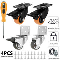 4Pcs Rodillos De Muebles Con Frenado De Seguridad Universal Giratorios Silenciosos Para Muebles Tabla Silla Sofá Tamaño 1/1.25/2 Pulgadas - details 0