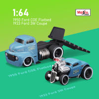 Maisto 1:64 Camión De Transporte De Máquinas Musculares De Aleación Modelo De Coche Para Enthusiastas Decoración Regalo Para Niños - details 6