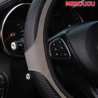 Cubierta De Volante De Deportes De Fibra De Carbono PU Cuero Para Coches Sin Anillo Interior Adecuada Para Interiores De Automóviles De 14.5-15 Pulgadas - details 11